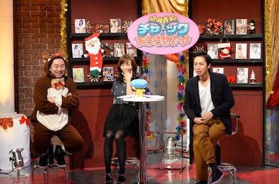 「徳井義実のチャックおろさせて～や -クリスマスの催し-」(c)スカパー！