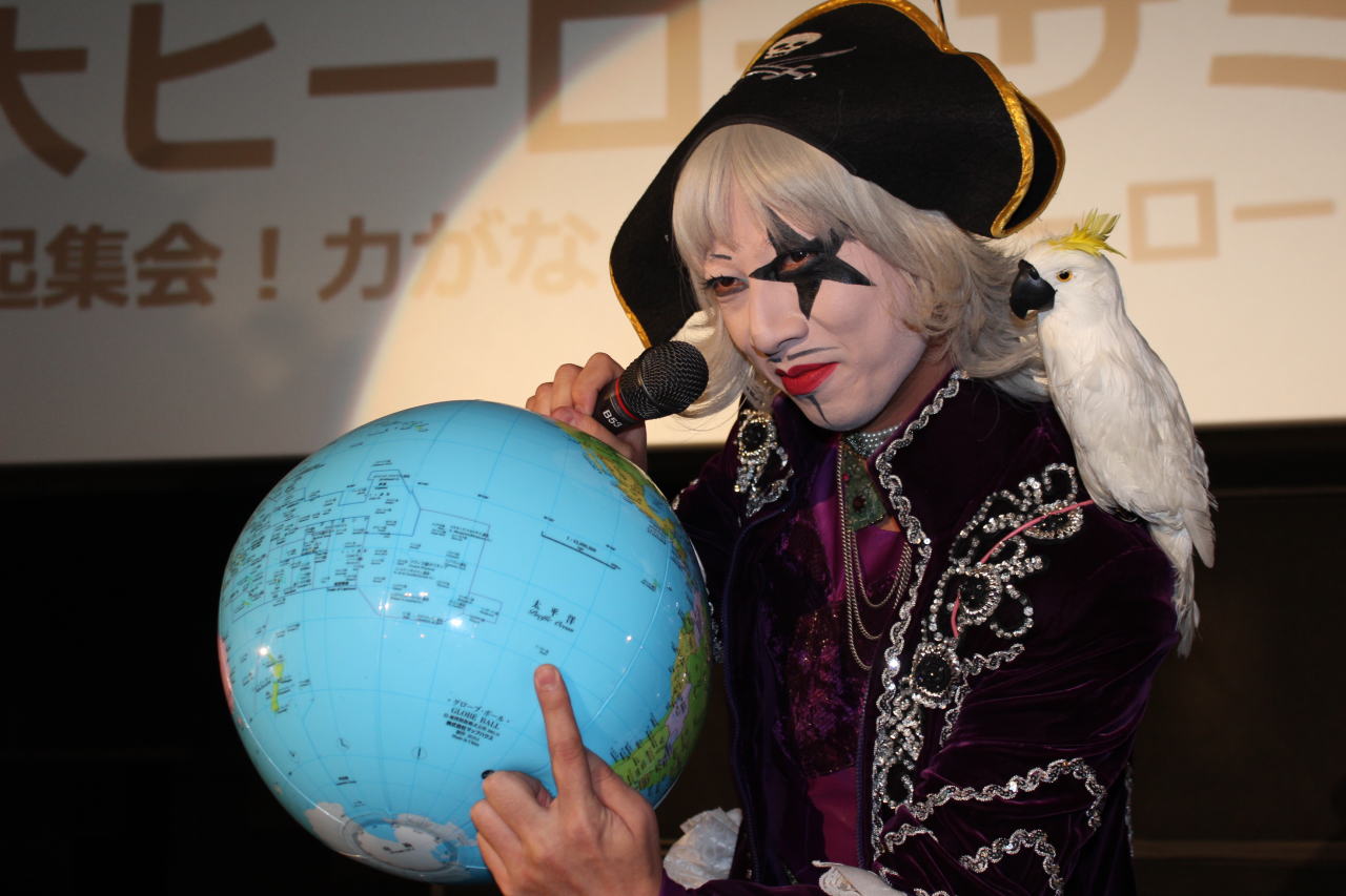 ゴー☆ジャス