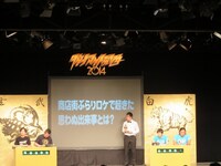 ケンドーコバヤシ＆インパルス板倉と、アンガールズ山根＆ロバート秋山によるタッグマッチ。