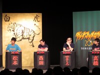 サバイバルマッチ出場のマスオチョップ松本、笑い飯・西田、せきしろ、キングオブコメディ高橋。