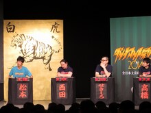 サバイバルマッチ出場のマスオチョップ松本、笑い飯・西田、せきしろ、キングオブコメディ高橋。