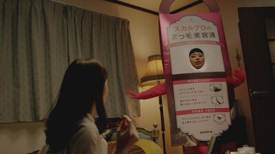 まつ毛美容液「アンファー スカルプD ボーテ ピュアフリー アイラッシュ」の新テレビCMに出演する、渡辺直美（右）。