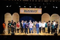 「新人内さまライブ チャンピオン大会」の様子。