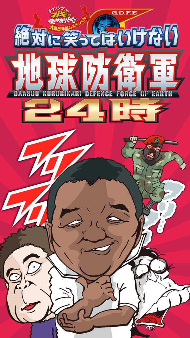 「フリフリ引き出し」待機画面サンプル