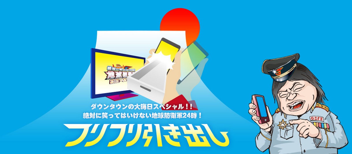 フリフリ引き出し