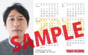 タワーレコード先着特典の2014年オリジナルカードカレンダーサンプル。