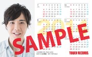 タワーレコード先着特典の2014年オリジナルカードカレンダーサンプル。