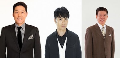 写真左から、東野幸治、藤井隆、西川きよし。