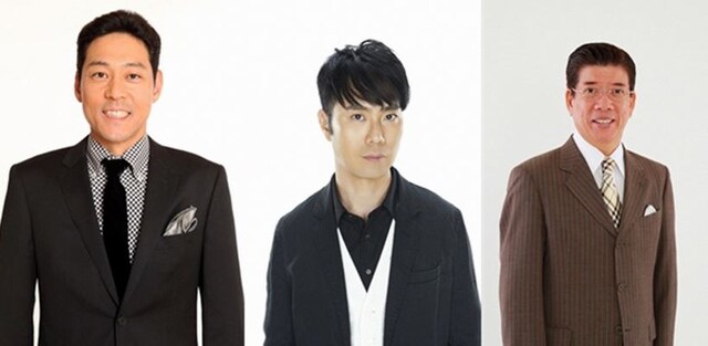 写真左から、東野幸治、藤井隆、西川きよし。