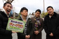 「雨上がり食楽部 冬の京都SP 親子水入らず！ウマいもん食べつくしツアー」(c)KTV