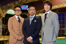 松本人志（中央）、千原ジュニア（右）、宮川大輔（左）。