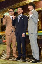 松本人志（中央）、千原ジュニア（右）、宮川大輔（左）。