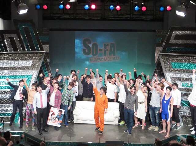 「SO-FA無限大クライマックス～年末大決戦！シングル！総当たり！怒涛の120分SP～」エンディング。