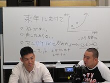 来年の対策を図解を用いて熱く語るレイザーラモン。