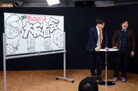 「アルコ＆ピース 2013年大反省会」生放送の様子。