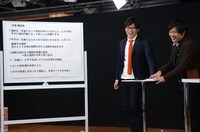 漫才「忍者」の構成表を自ら読み上げるアルコ＆ピース。