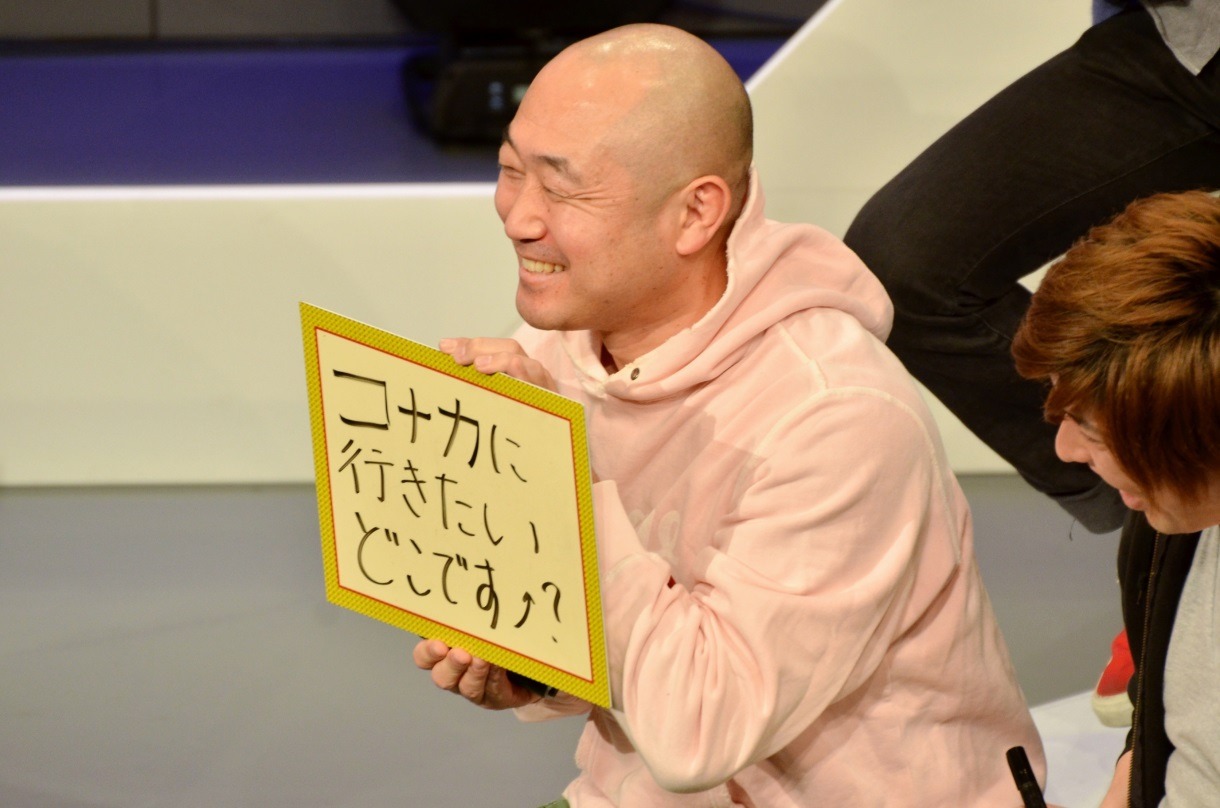 ずんのやす
