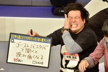 プラスマイナス岩橋