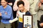 R藤本が「フットンダ」若手バトル優勝！幕張にどよめき