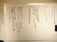 「2013年を振り返ろう」後半。