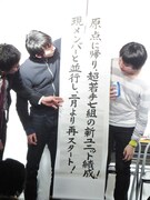 「新宿GO!GO!LIVE」の公約。