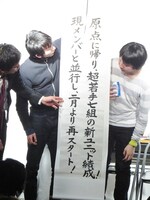 「新宿GO!GO!LIVE」の公約。