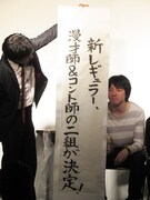 「ネタ9」の公約。