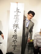 「日本一のピンネタライブ」の公約。