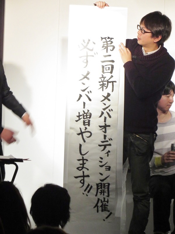 FKD48の公約。