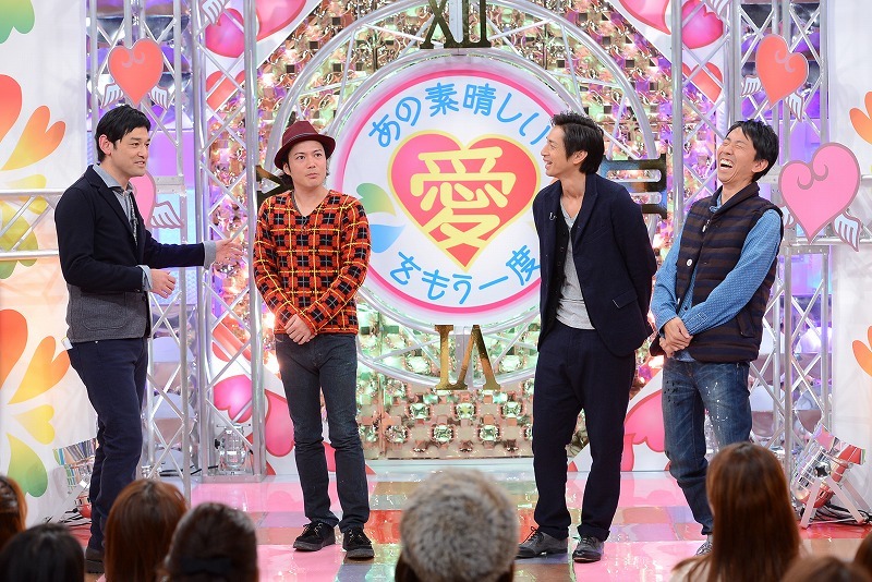 「チュートリアル＆シャンプーハットのあの素晴しい愛をもう一度」(c)ABC