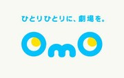 よしもとの新たなプラットフォーム「OmO(オモ)」のロゴ。