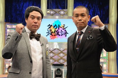 「タカトシ最強論」(c)KTV