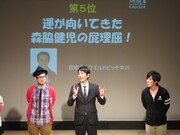 5位のワイルドピッチ中川。半沢直樹のモノマネも披露。