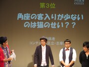 3位のコンチェルト足立と志摩圭亮。