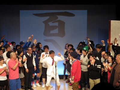 「除夜のギャグ」ラストは代走みつくに。