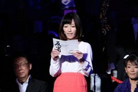 「有吉反省会」(c)NTV