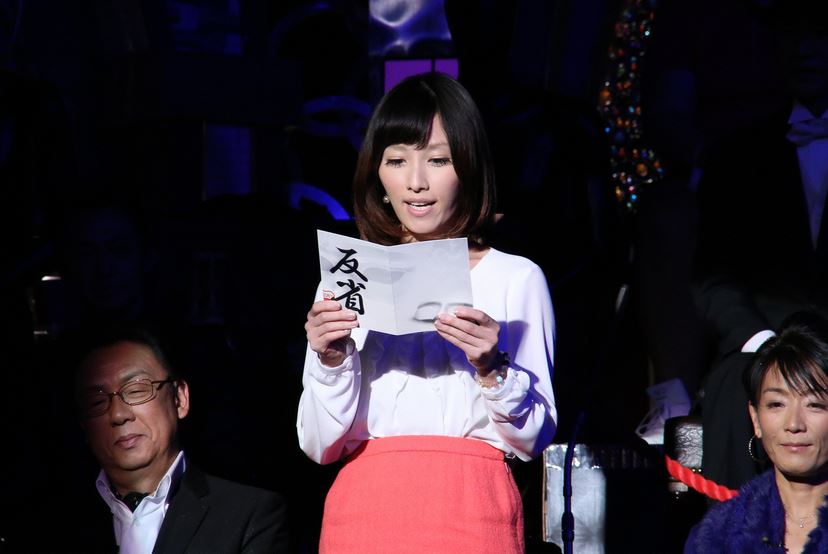 「有吉反省会」(c)NTV