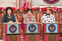 「解決！ナイナイアンサー 2時間スペシャル」(c)NTV