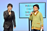 MCを務めるパンクブーブー。