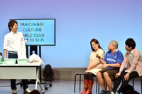 「家事を楽習SP」の様子。