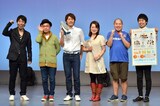 幕張カルチャースマイルクラブ初回講座「家事を楽習スペシャル」に出演した（左から）パンクブーブー、洗濯アドバイザー・中村祐一、家事アドバイザー・矢野きくの、三瓶、ジューシーズ松橋。