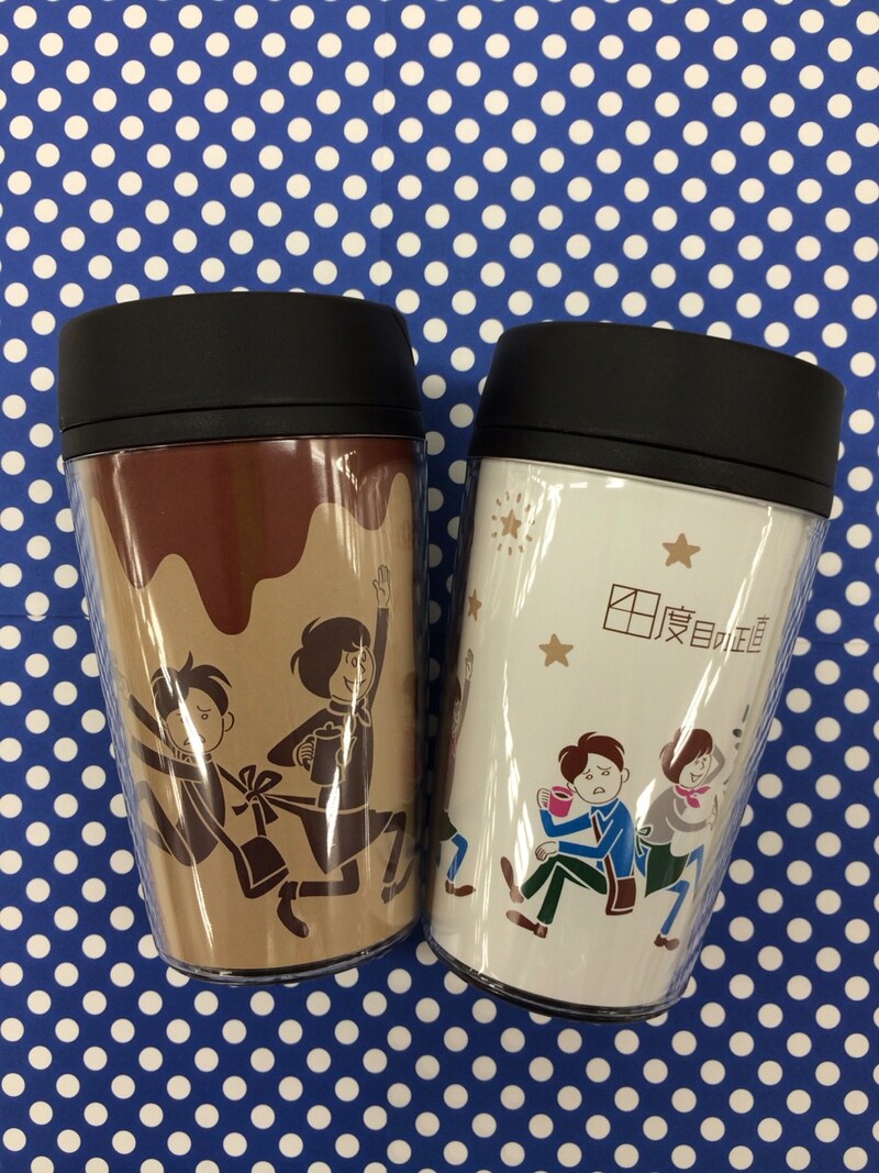 トップリード単独ライブ「四度目の正直」オリジナルタンブラー