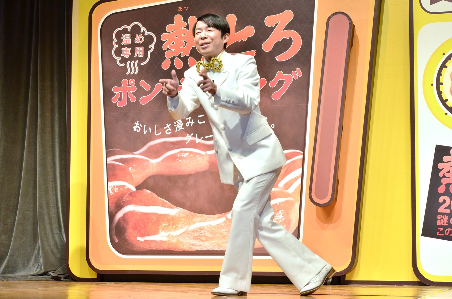 ダンディ坂野
