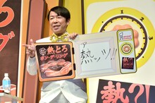 今年2014年の抱負を披露するダンディ坂野。