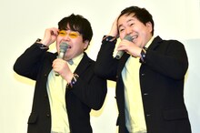 おすぎとピーコに扮するザ・たっち。