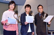 アニメーションDVD「ぴったらず ぴっ之巻」で声優を務める東京03。