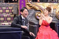 「有吉反省会」(c)NTV