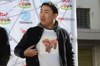 愛犬がプリントされたTシャツを見せるフットボールアワー岩尾。