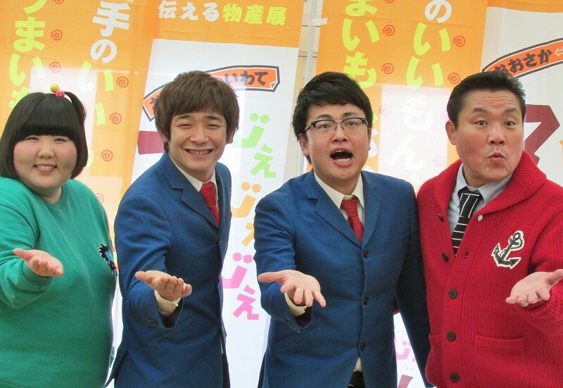 「おおさか⇔いわて じぇじぇじぇマルシェ」開催発表会見に出席したトミーズ雅、銀シャリ、吉本新喜劇の酒井藍。
