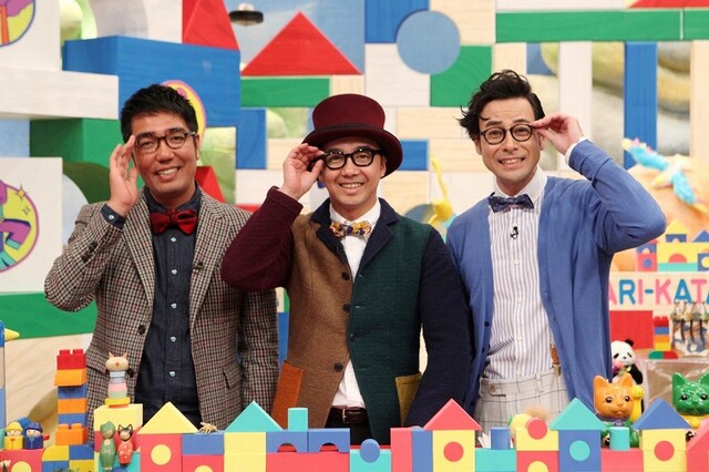 「すぐ役に立つかわからないけどあした誰かに教えたくなる やりかた大図鑑」(c)フジテレビ